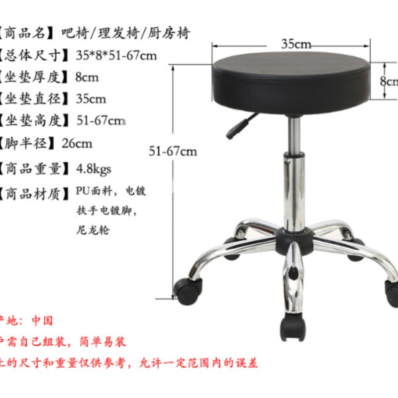 Height Adjustable Stool, Swive - огляд і ціна Leatherwork Tattoo